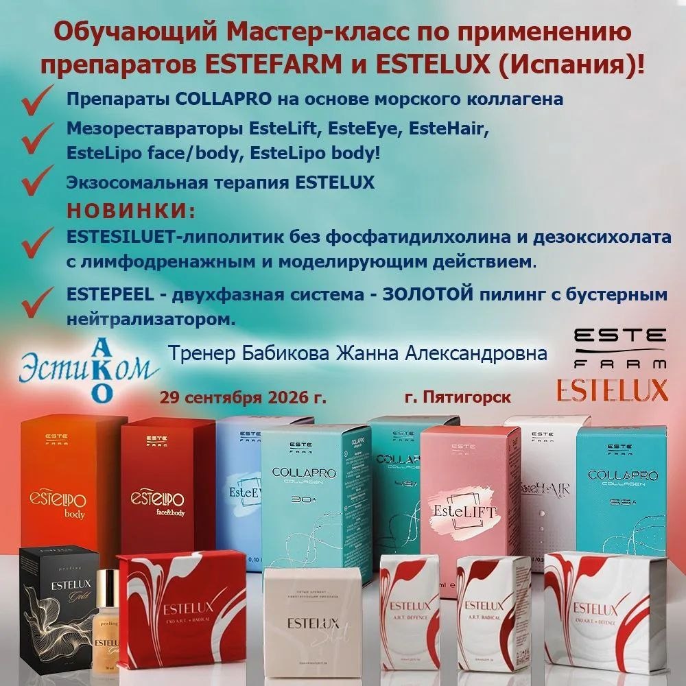 Уважаемые коллеги!