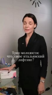  Эффект отдохнувшего лица без изменения черт и утяжеления.