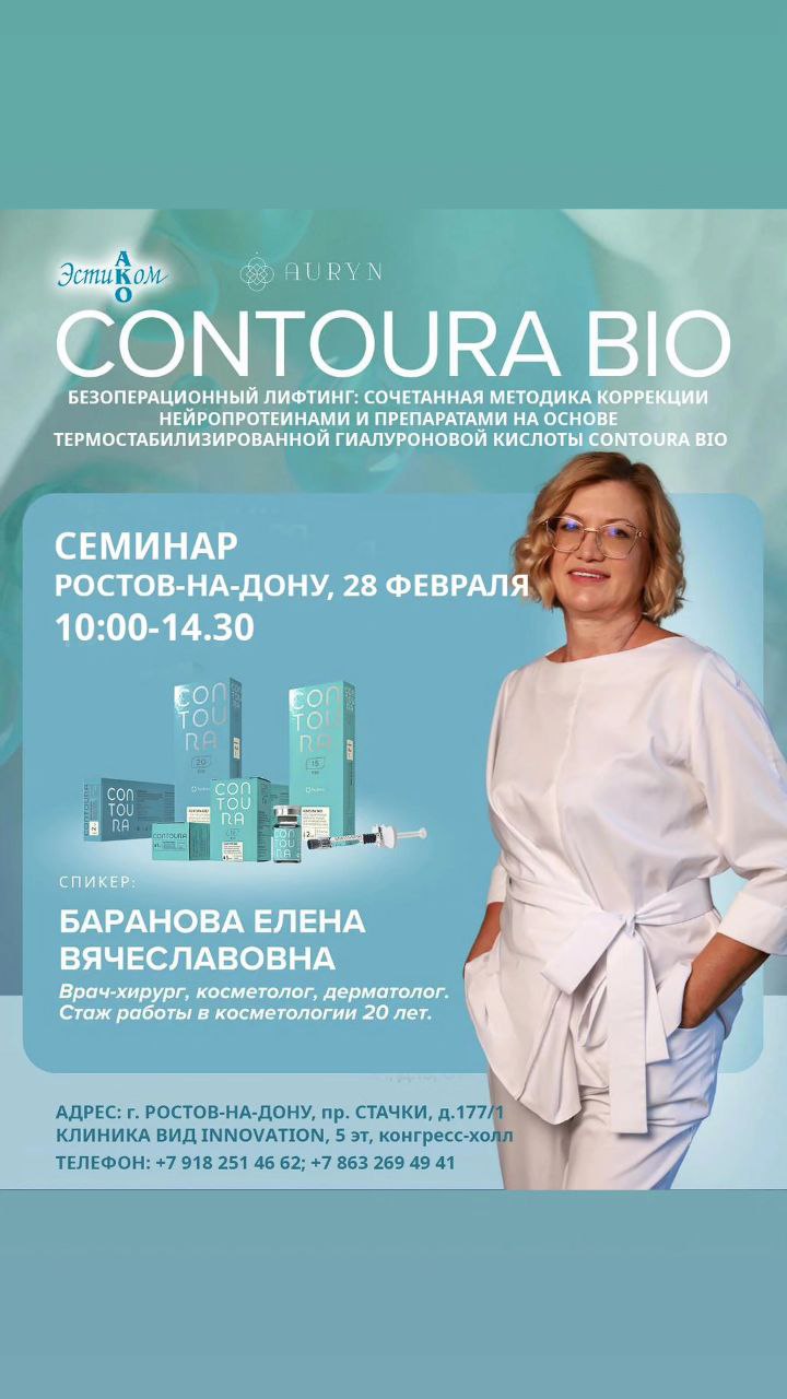 Приглашаем Вас на бесплатный семинар в г. РОСТОВЕ-НА-ДОНУ!