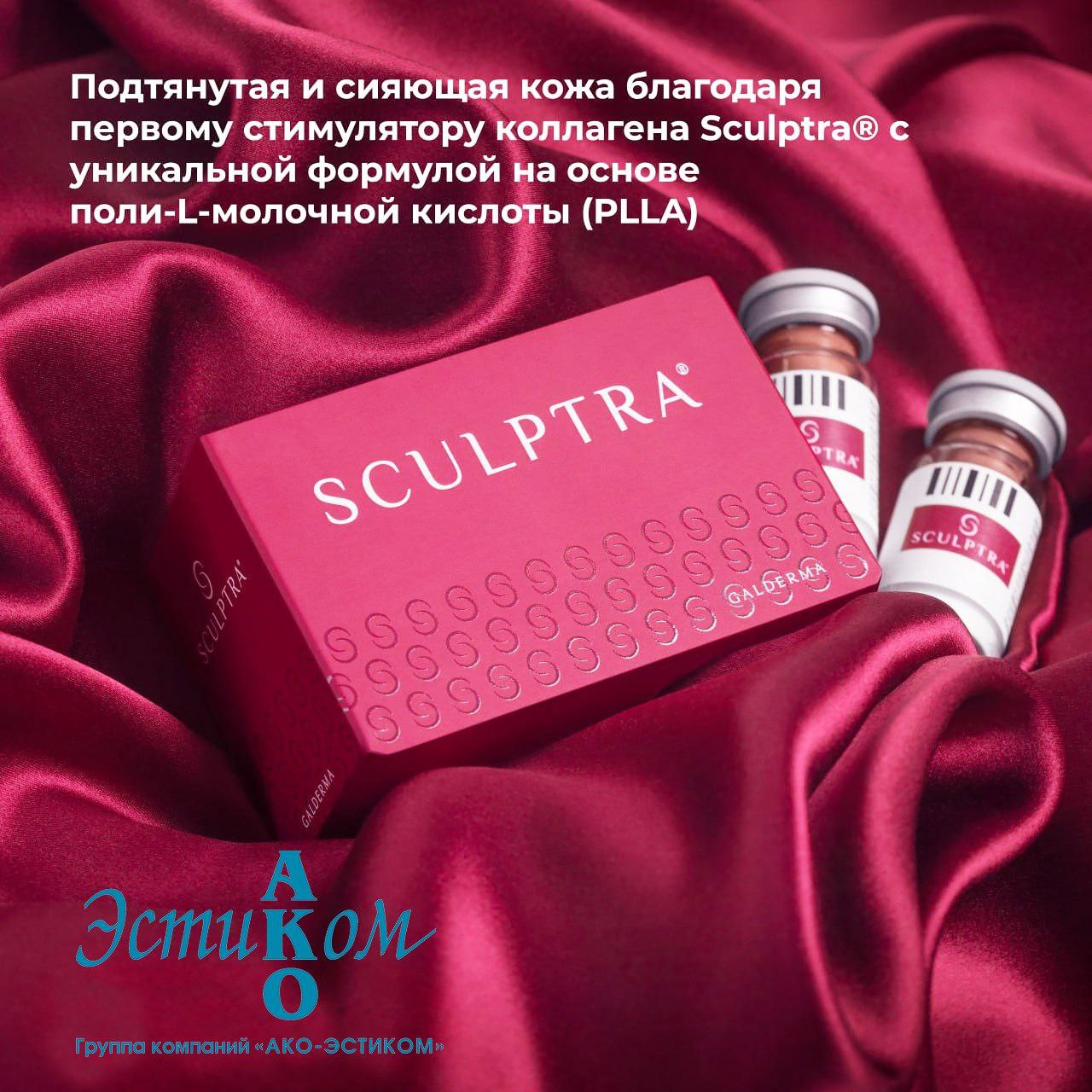 В современной эстетической медицине препарат SCULPTRA по праву считается золотым стандартом инновационной биостимуляции . Он принципиально решает задачу не просто коррекции, а фу