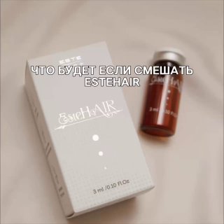 EsteHAIR + RADICAL — новая стратегия лечения волос, которая даёт результат быстрее