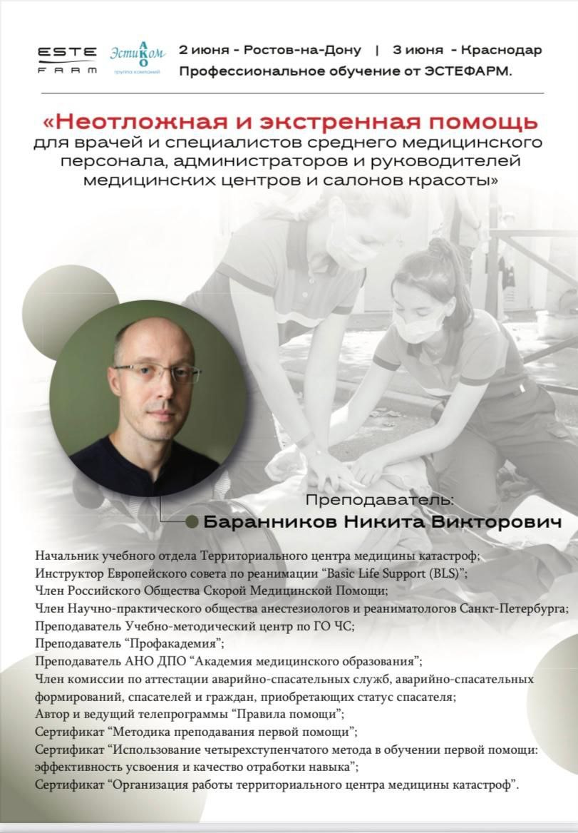 ВНИМАНИЕ❗