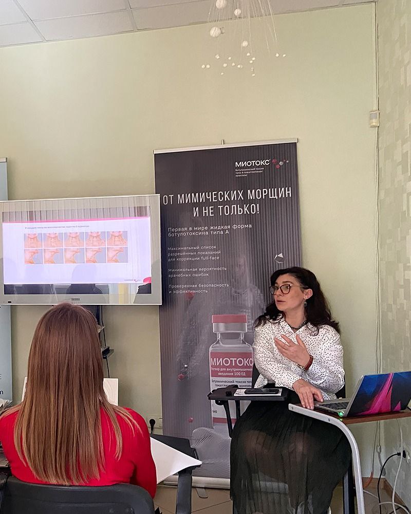 Сертифицированный спикер, врач-косметолог и дерматолог, Татьяна Геннадьевна Христенко, 2 апреля в г. Ростов-на-Дону провела очередной Мастер-класс для практикующих косметологов.