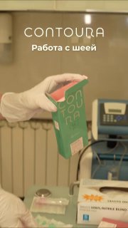 Шея — зона «особого внимания»  