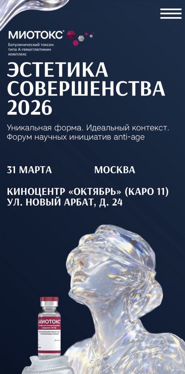 ВНИМАНИЕ❗