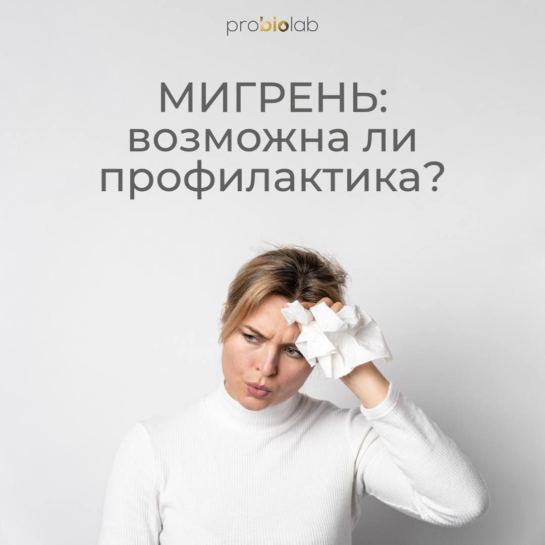 Витамины группы B: