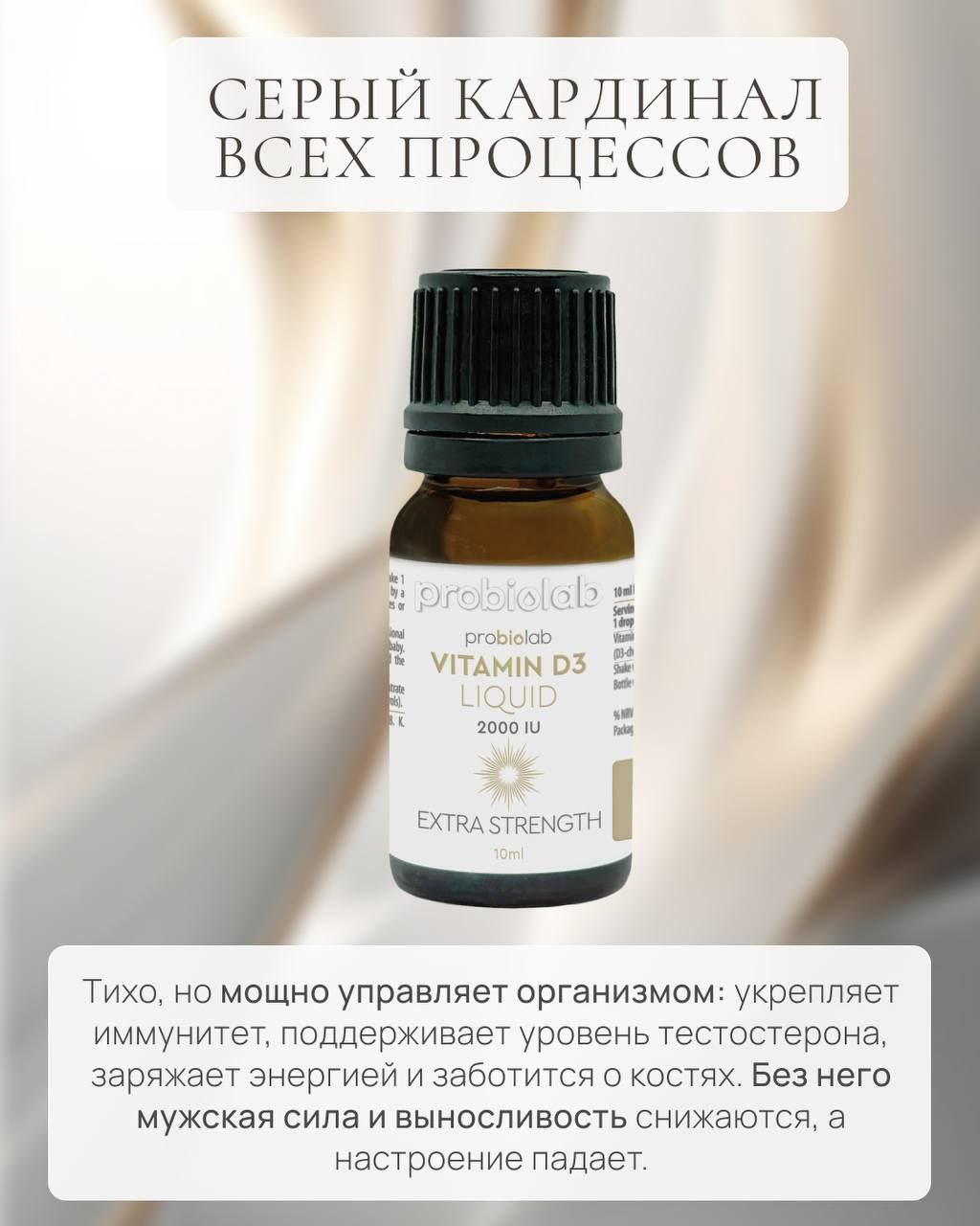 В случае дефицита витамина Д мы Вам рекомендуем: