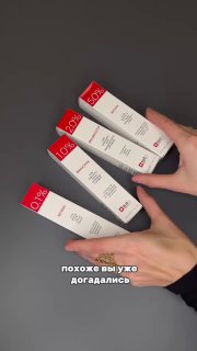 Представляем вам НОВИНКИ от бренда TETe Cosmeceutical для домашнего ухода, эффективно дополняющие косметические процедуры.