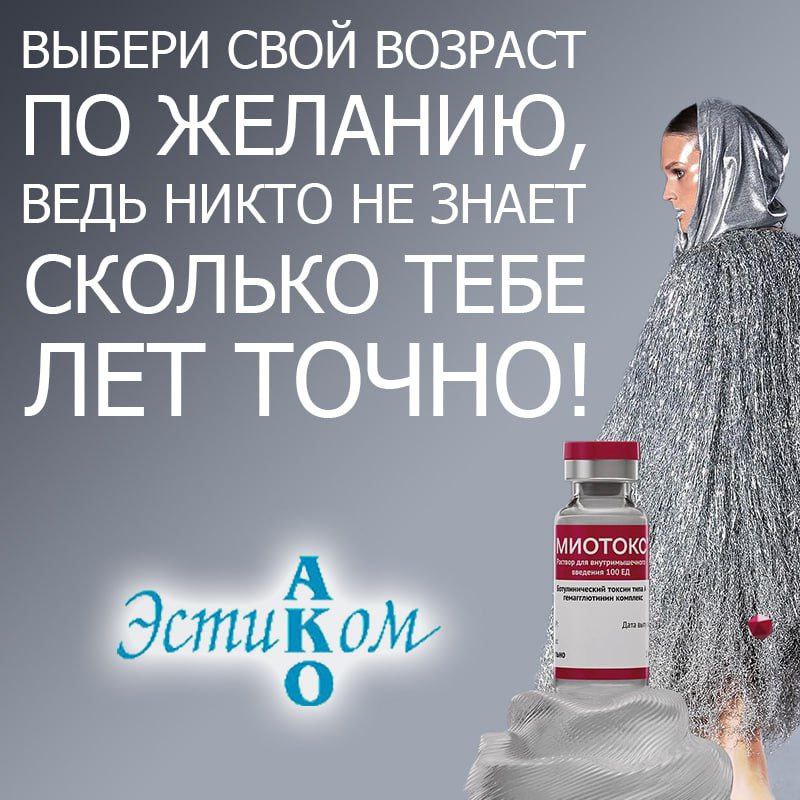 Мы находимся на пороге новой эры в косметологии, где наука и искусство гармонично сосуществуют, позволяя нам создавать поистине невероятные результаты ✨.