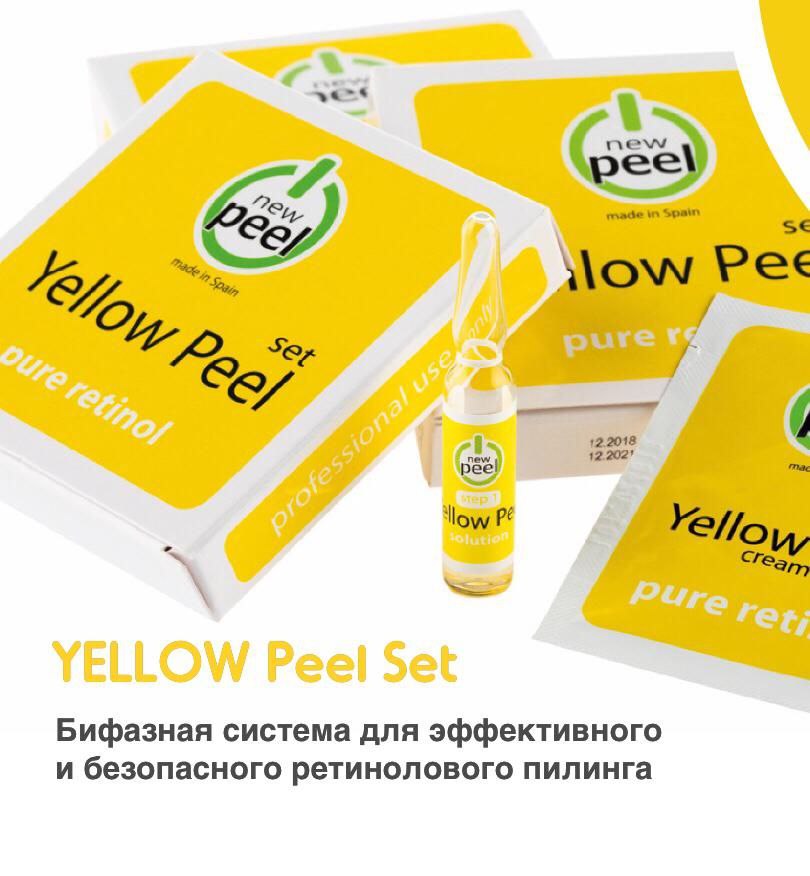 Yellow Peel Set: система ретинолового пилинга
