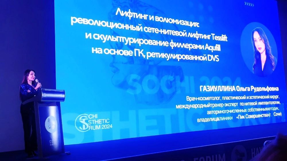 5 и 6 октября в Сочи прошел SOCHI AESTHETIC FORUM - одно из самых значимых мероприятий этой осени для профессионалов эстетической медицины Юга России. На форуме более 50 авторитетн