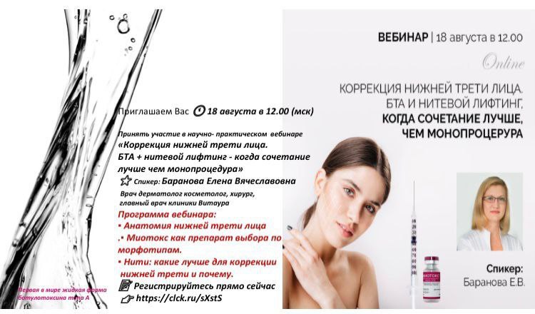 Приглашаем Вас