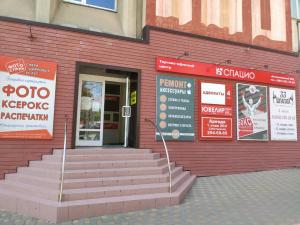 г. Ростов-на-Дону
