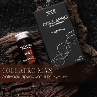 COLLAPRO collagen MAN  5 мл фл