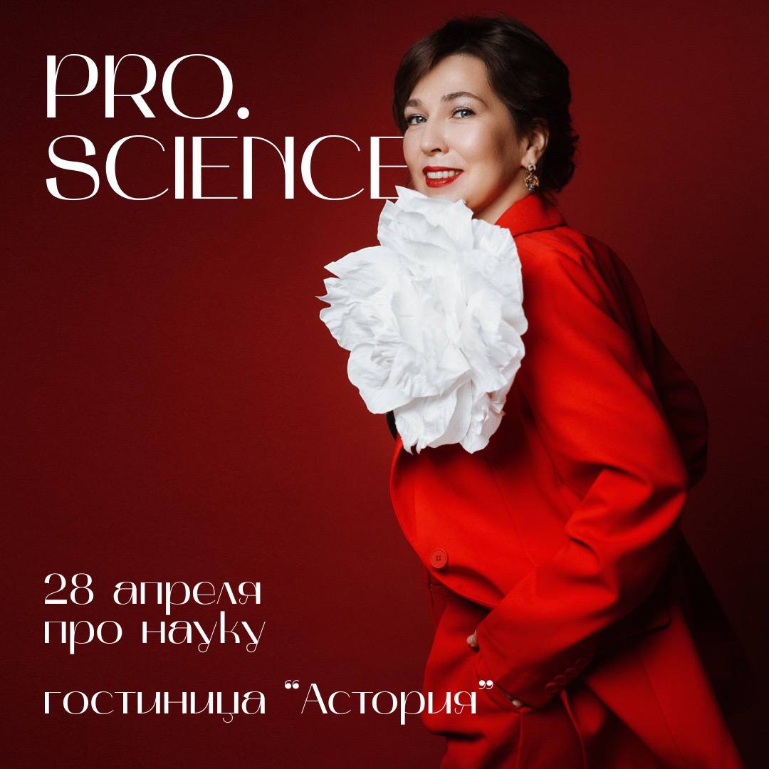 Хотим напомнить, что в рамках курса PRO.ADVANCE 28 апреля Ольга Забненкова проведёт 2-х часовой авторский класс на конгрессе ААSurgery (27-28 апреля) в Санкт-Петербурге. Это знамен