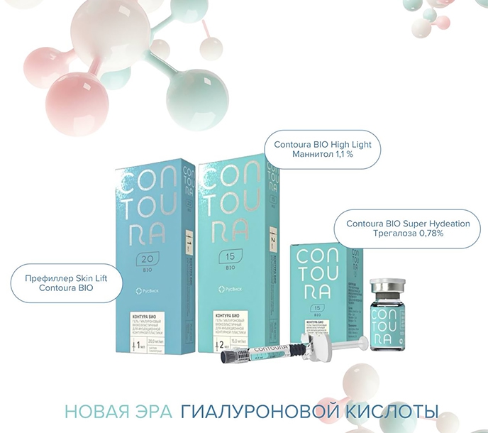 SKIN LIFT CONTOURA BIO — деликатное обновление губ с уходовым эффектом