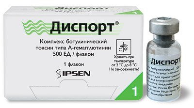 Диспорт 500 Ед М
