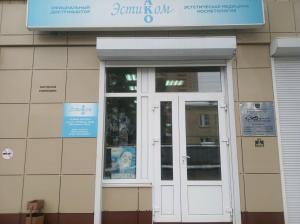 г. Краснодар