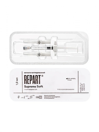 Repart Supreme SOFT (имплантат внутридермальный концентр 2.4% ) шпр 1мл №2